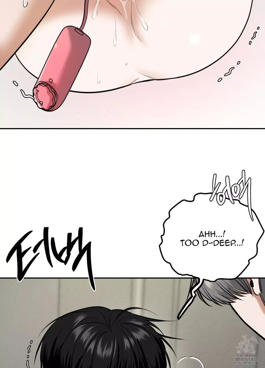 Feel My Benefit - Chapter 16 Page 67