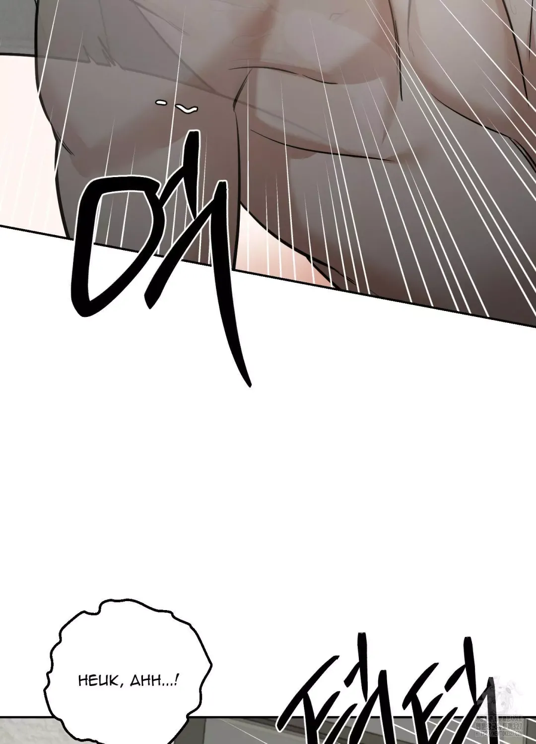 Feel My Benefit - Chapter 16 Page 71