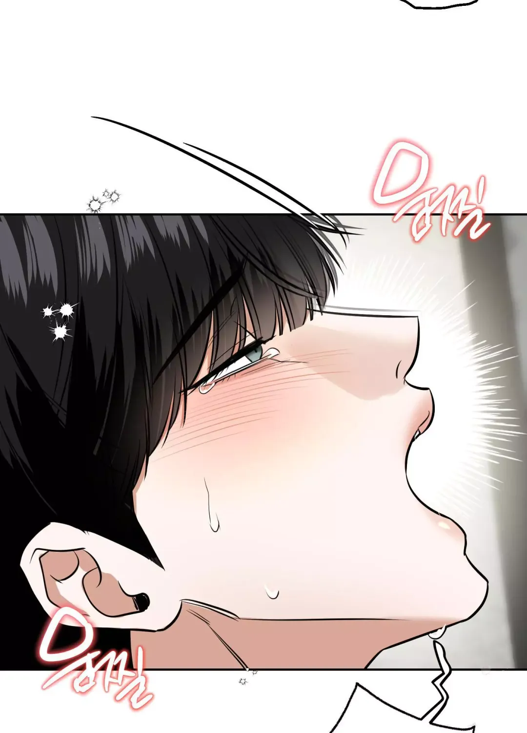 Feel My Benefit - Chapter 16 Page 75