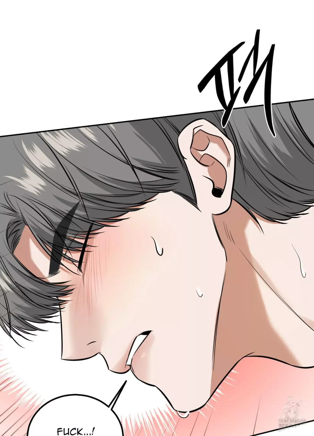 Feel My Benefit - Chapter 16 Page 86