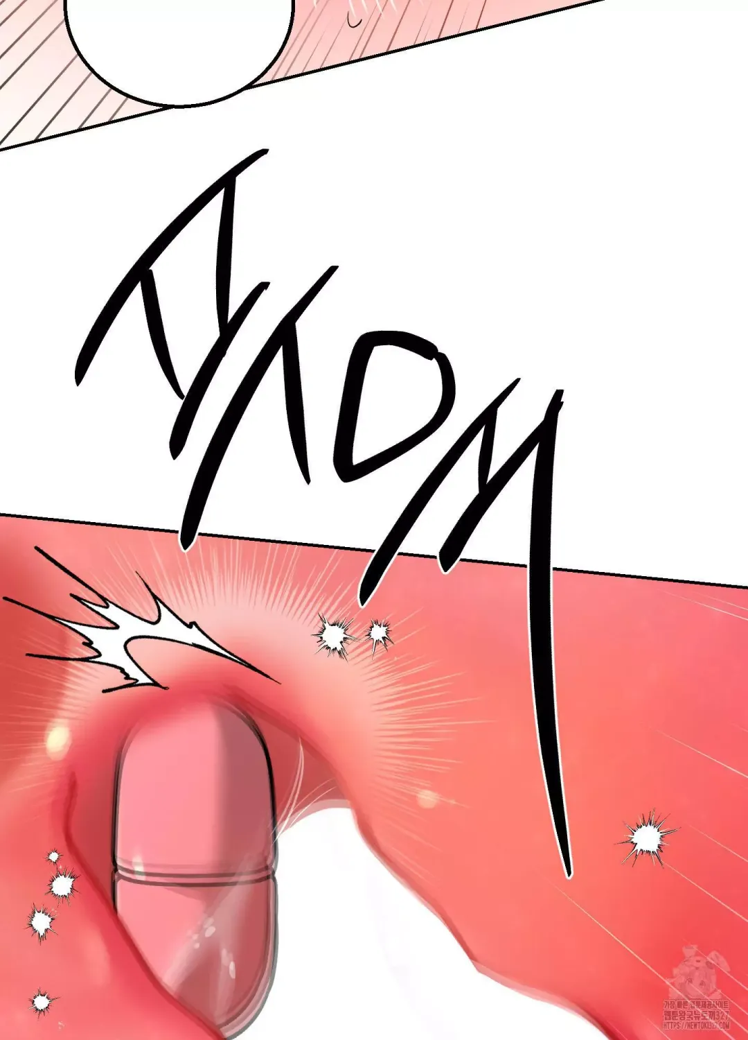 Feel My Benefit - Chapter 16 Page 87