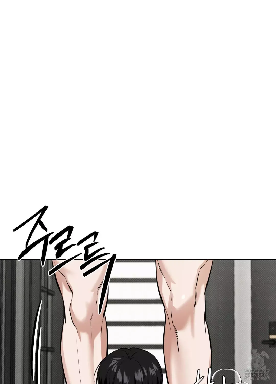 Feel My Benefit - Chapter 16 Page 94
