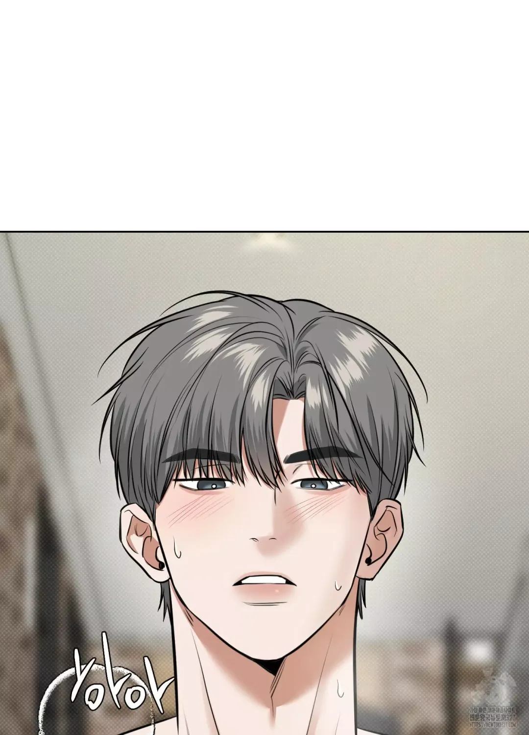 Feel My Benefit - Chapter 16 Page 96