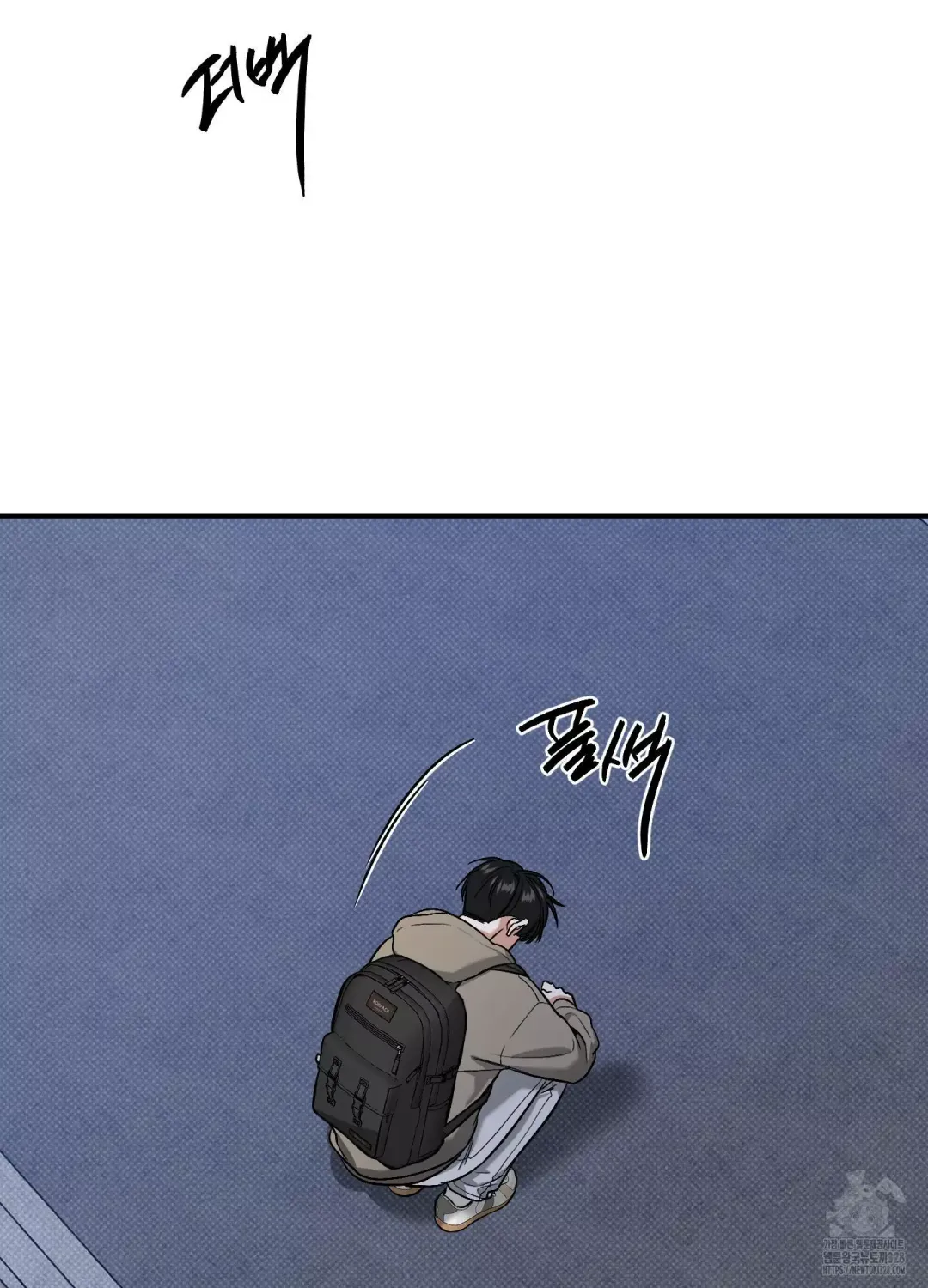 Feel My Benefit - Chapter 17 Page 2