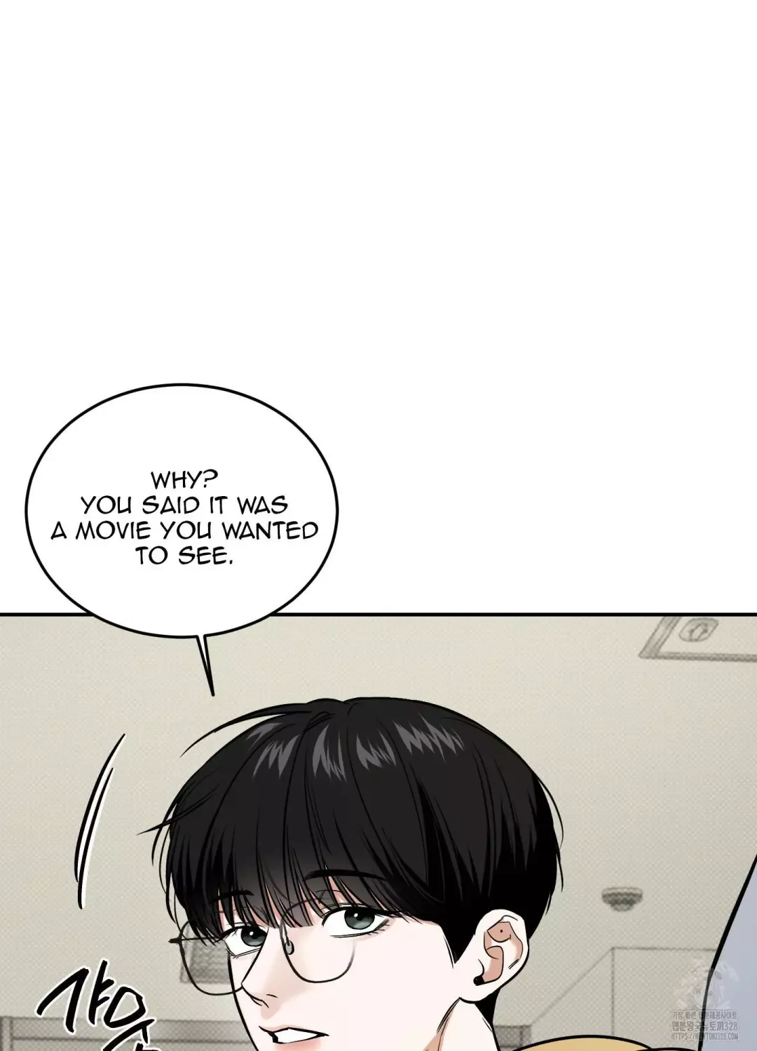 Feel My Benefit - Chapter 17 Page 11