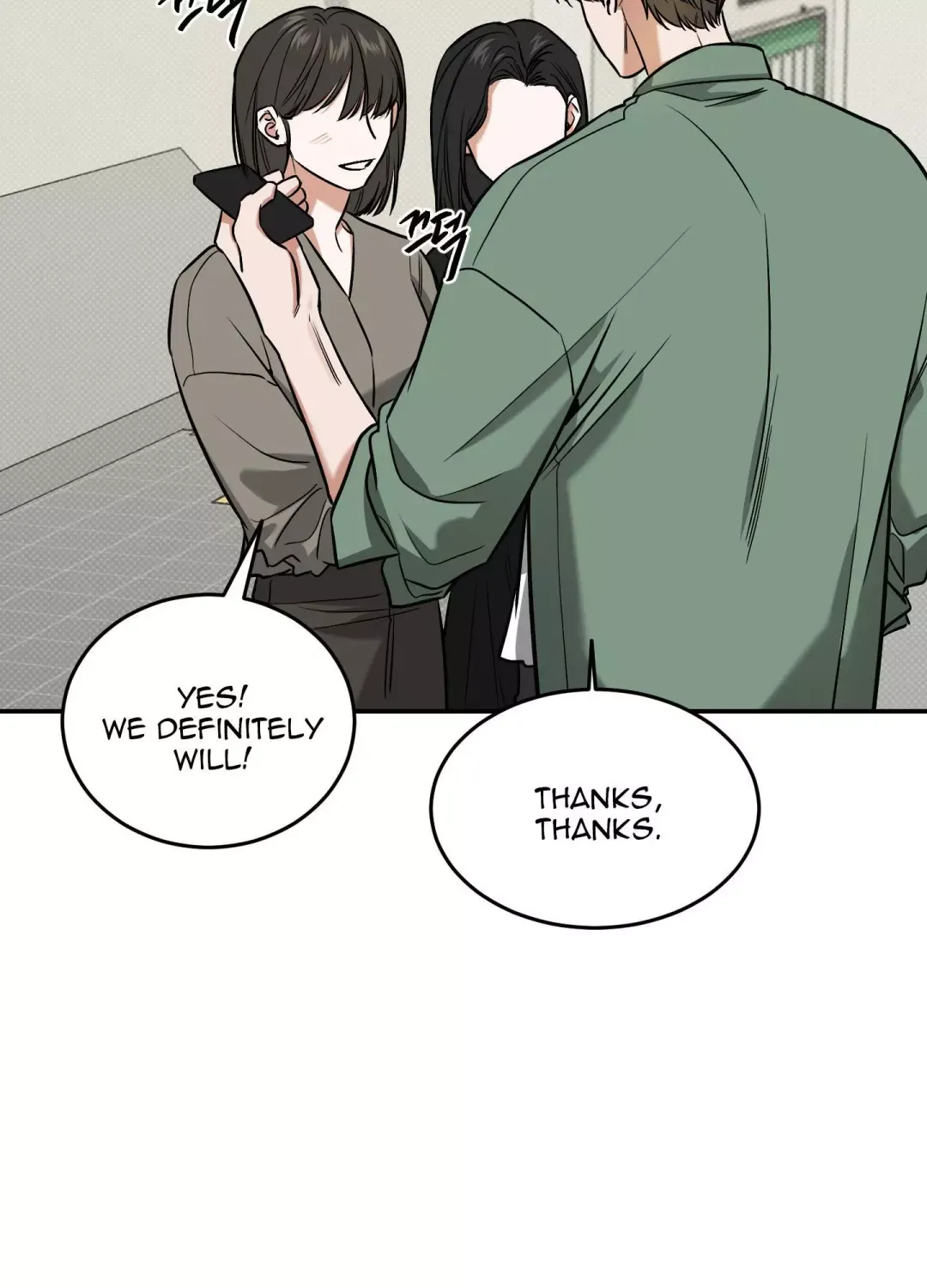 Feel My Benefit - Chapter 17 Page 17