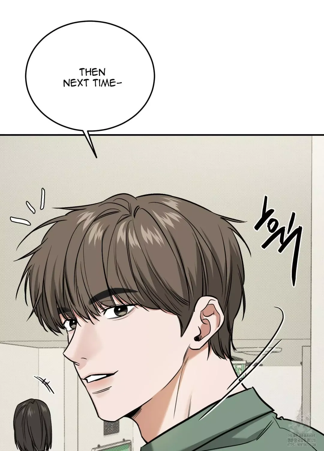 Feel My Benefit - Chapter 17 Page 18