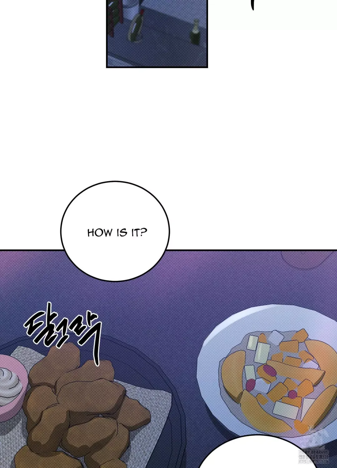 Feel My Benefit - Chapter 17 Page 47