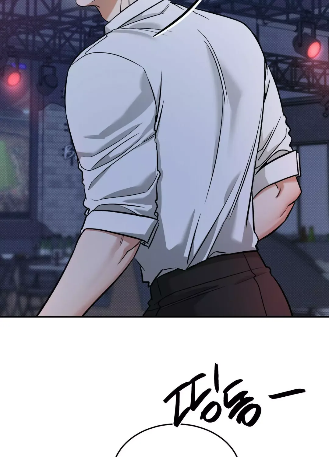 Feel My Benefit - Chapter 17 Page 52