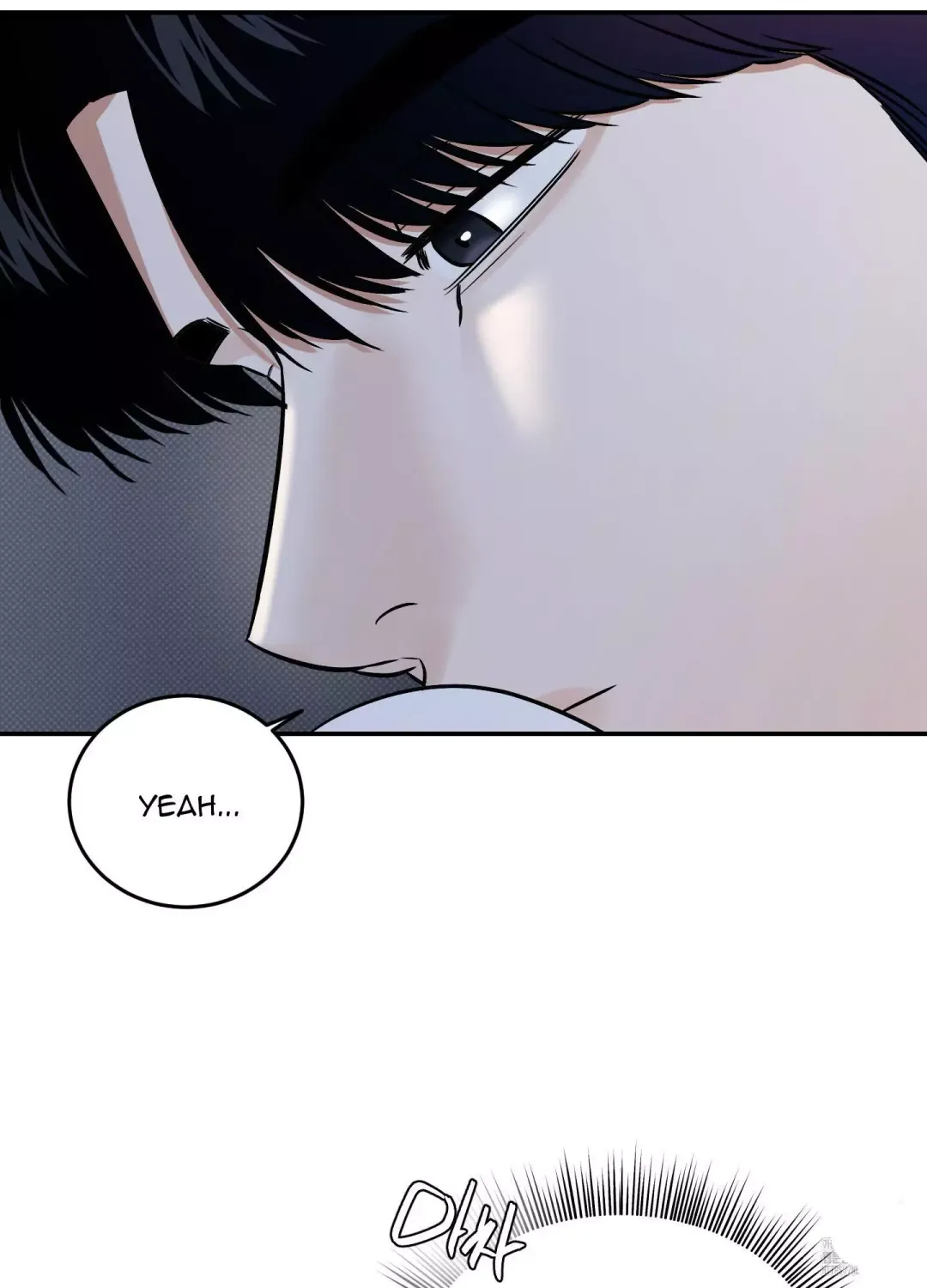Feel My Benefit - Chapter 17 Page 66
