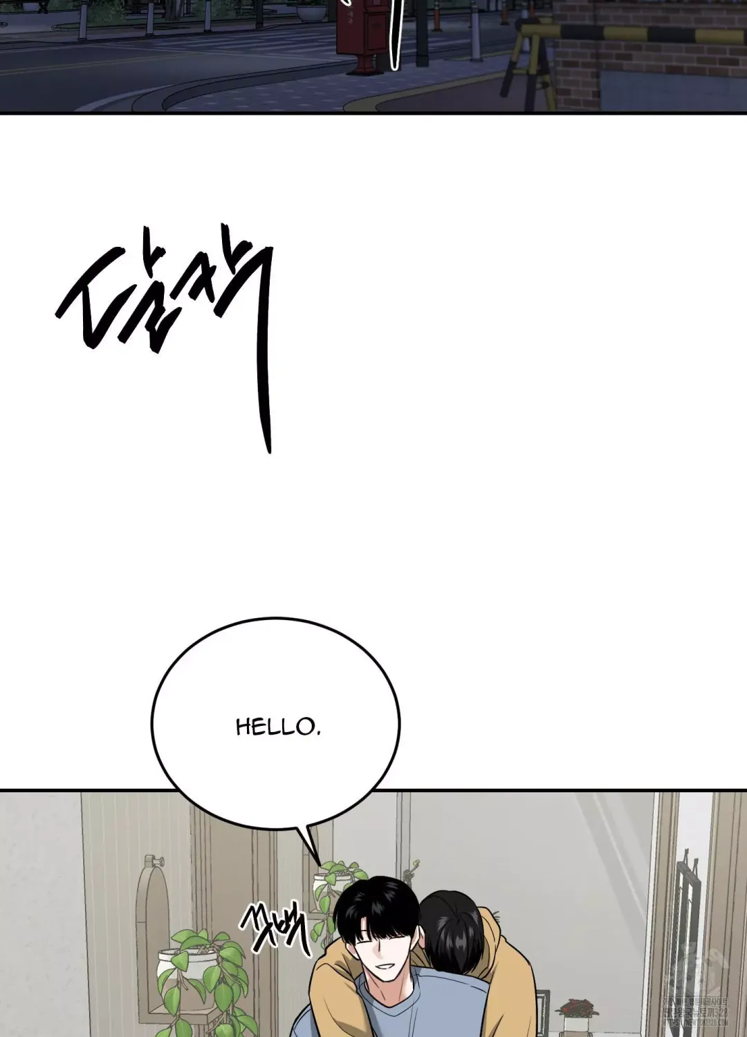 Feel My Benefit - Chapter 17 Page 76