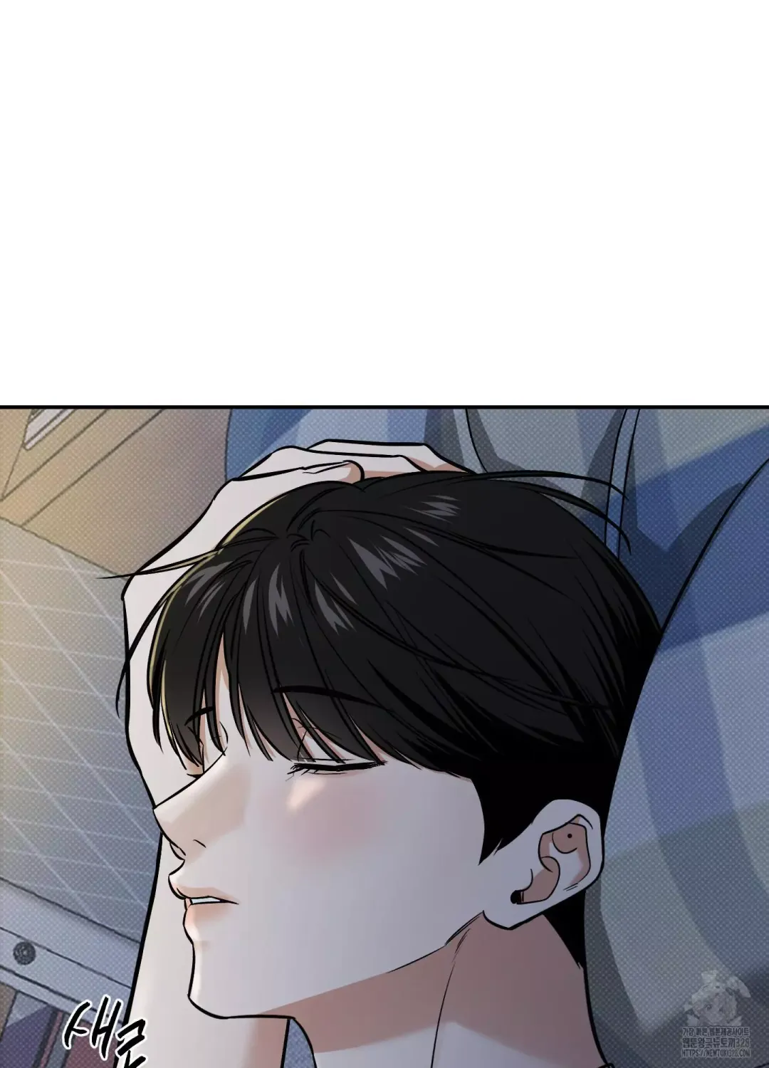 Feel My Benefit - Chapter 17 Page 86