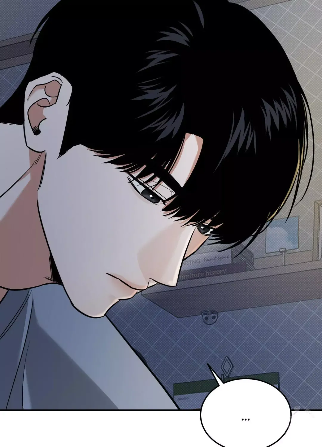 Feel My Benefit - Chapter 17 Page 88