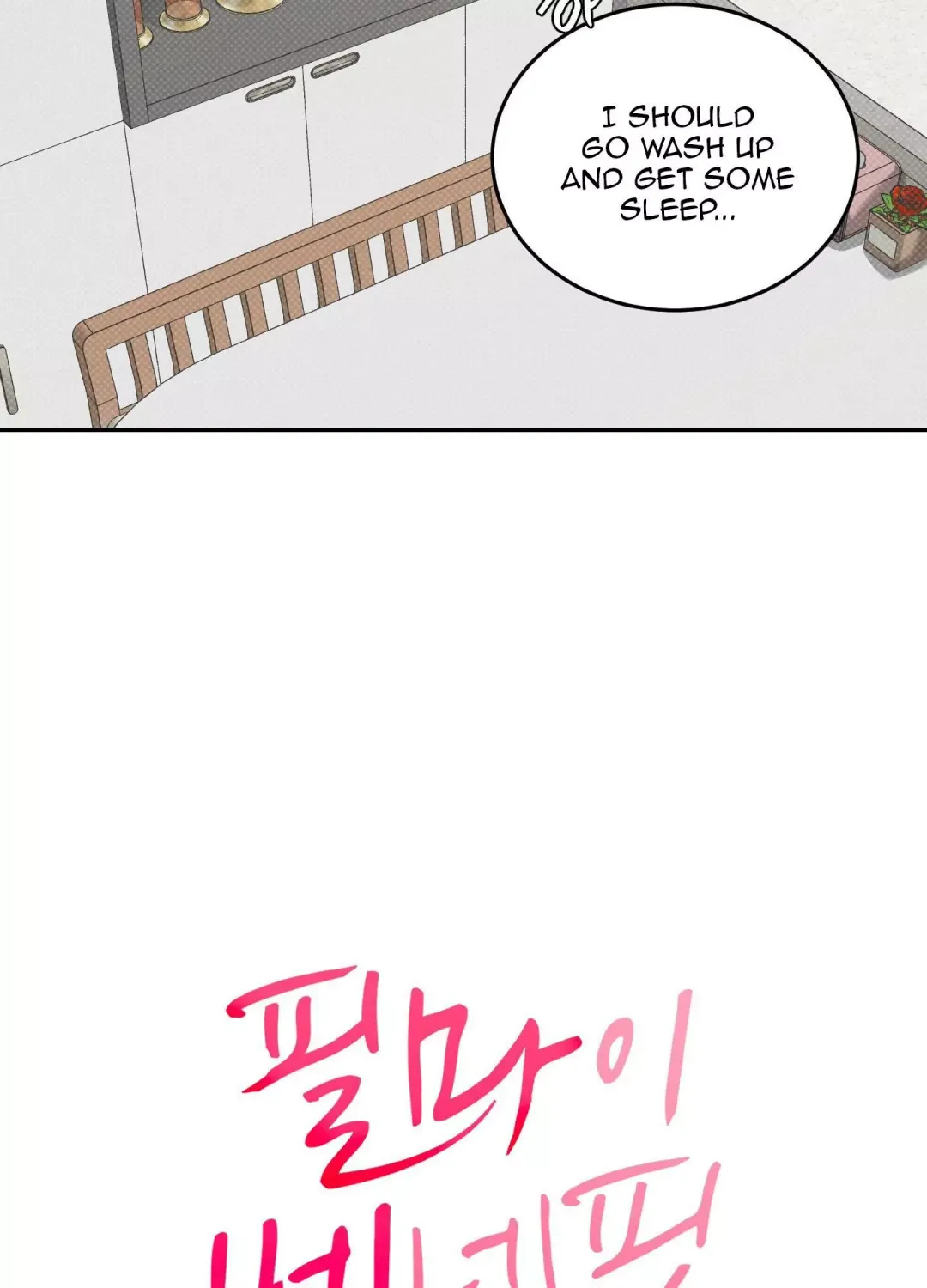 Feel My Benefit - Chapter 18 Page 17