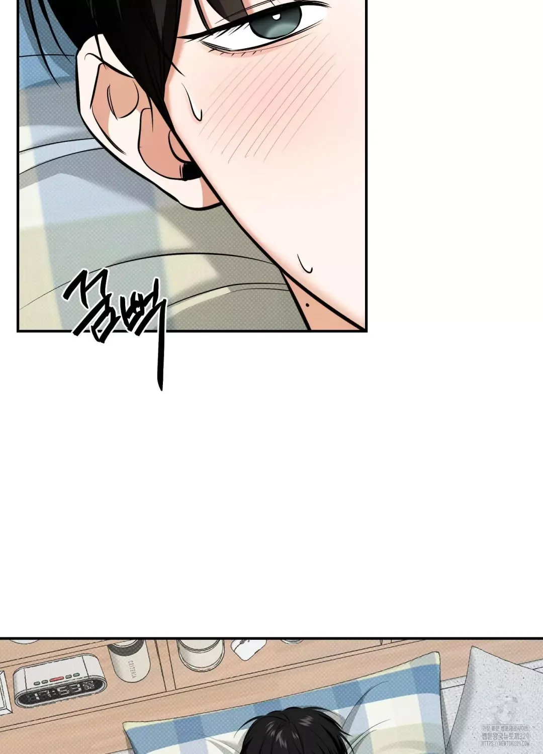 Feel My Benefit - Chapter 18 Page 19