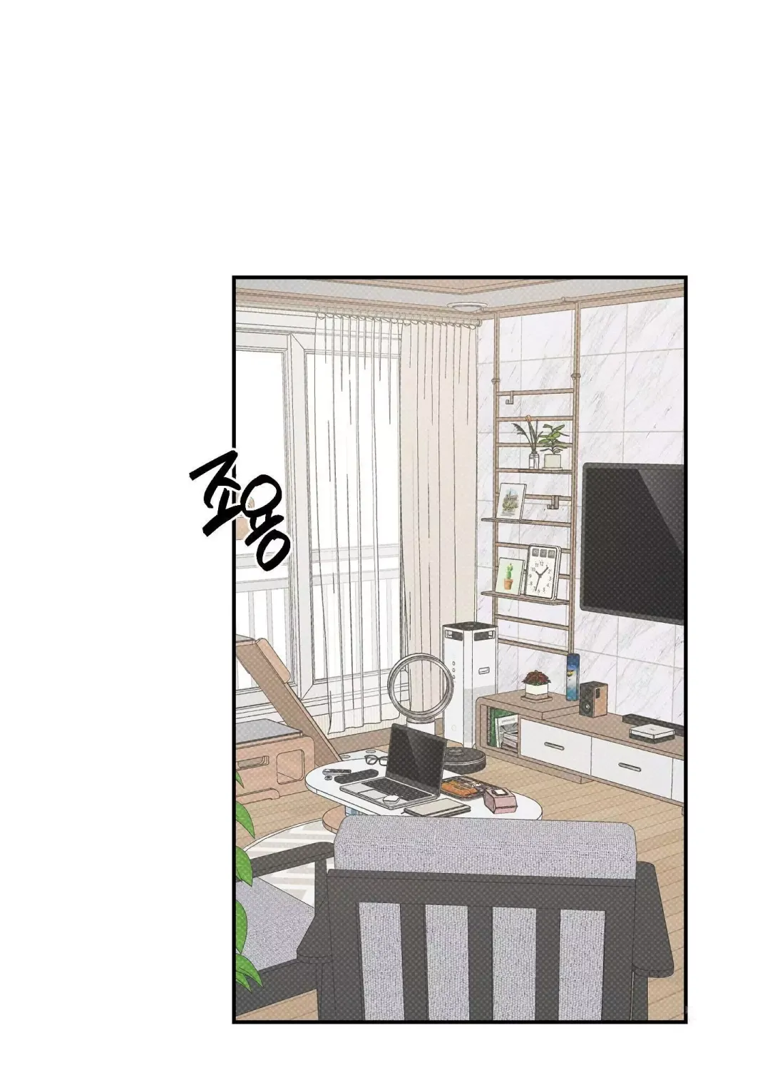 Feel My Benefit - Chapter 18 Page 22