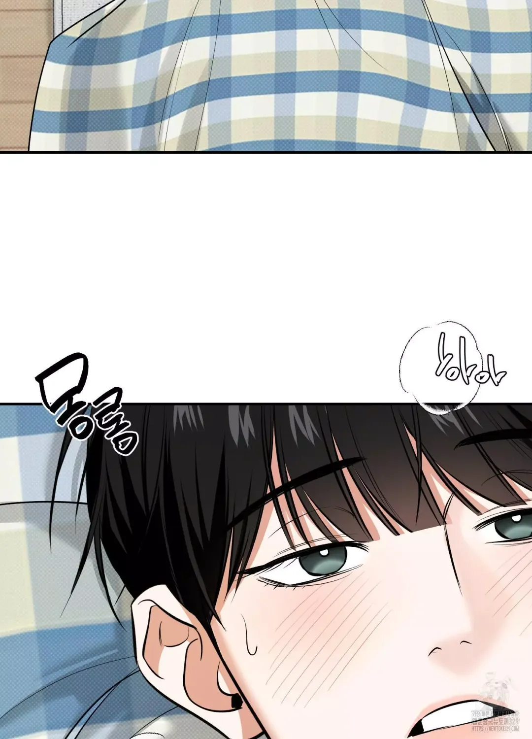 Feel My Benefit - Chapter 18 Page 24