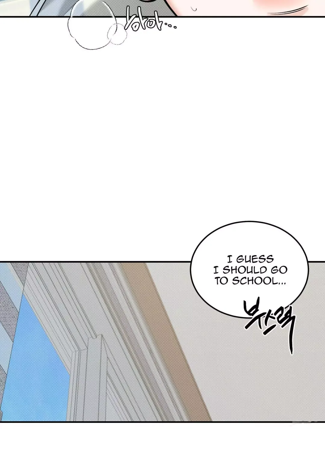 Feel My Benefit - Chapter 18 Page 25