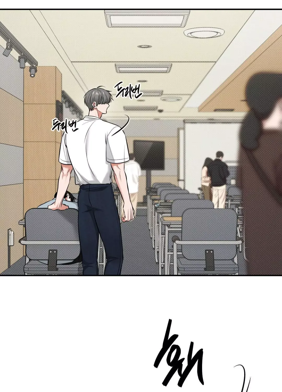 Feel My Benefit - Chapter 18 Page 45