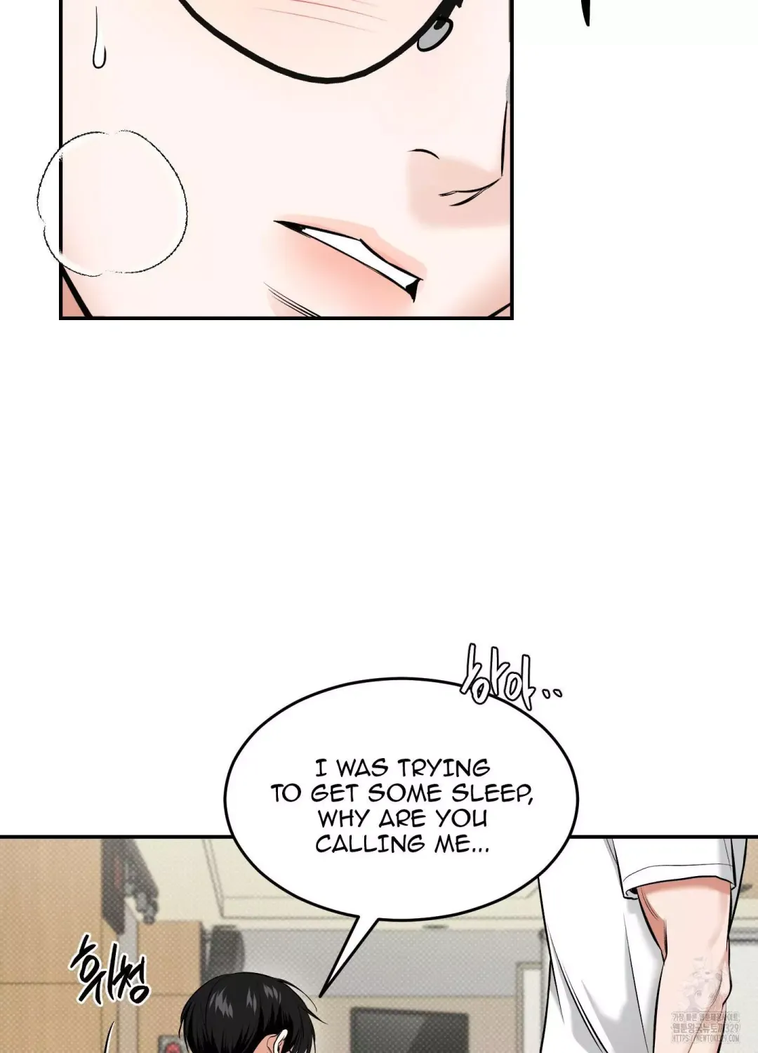 Feel My Benefit - Chapter 18 Page 49