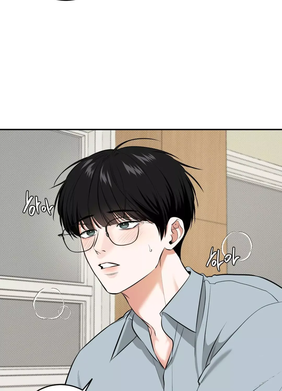 Feel My Benefit - Chapter 18 Page 54