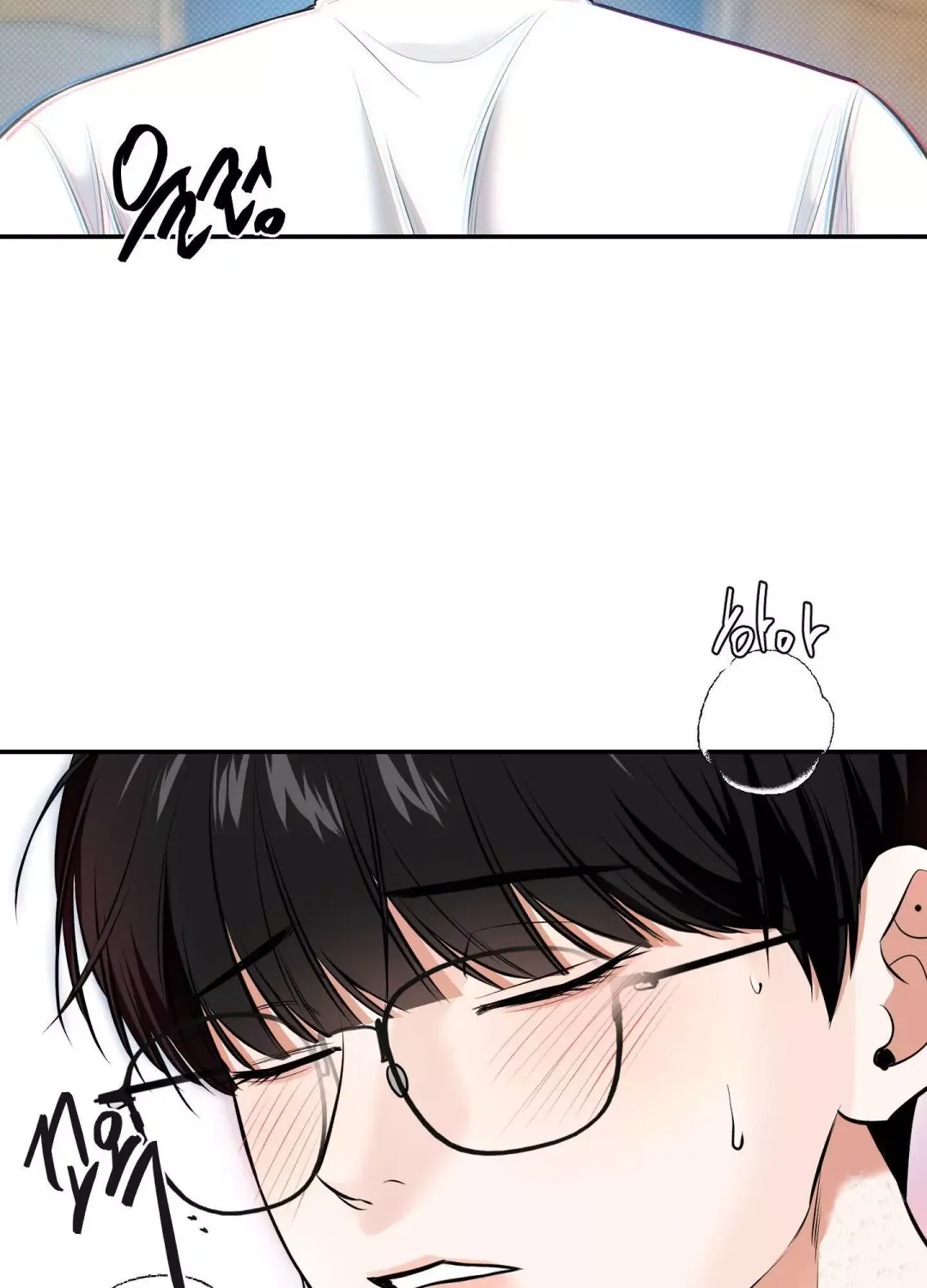 Feel My Benefit - Chapter 18 Page 56