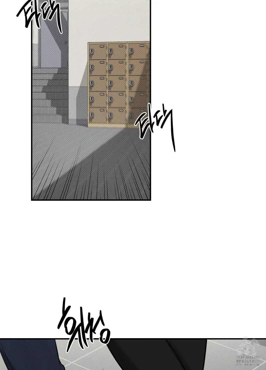 Feel My Benefit - Chapter 18 Page 58