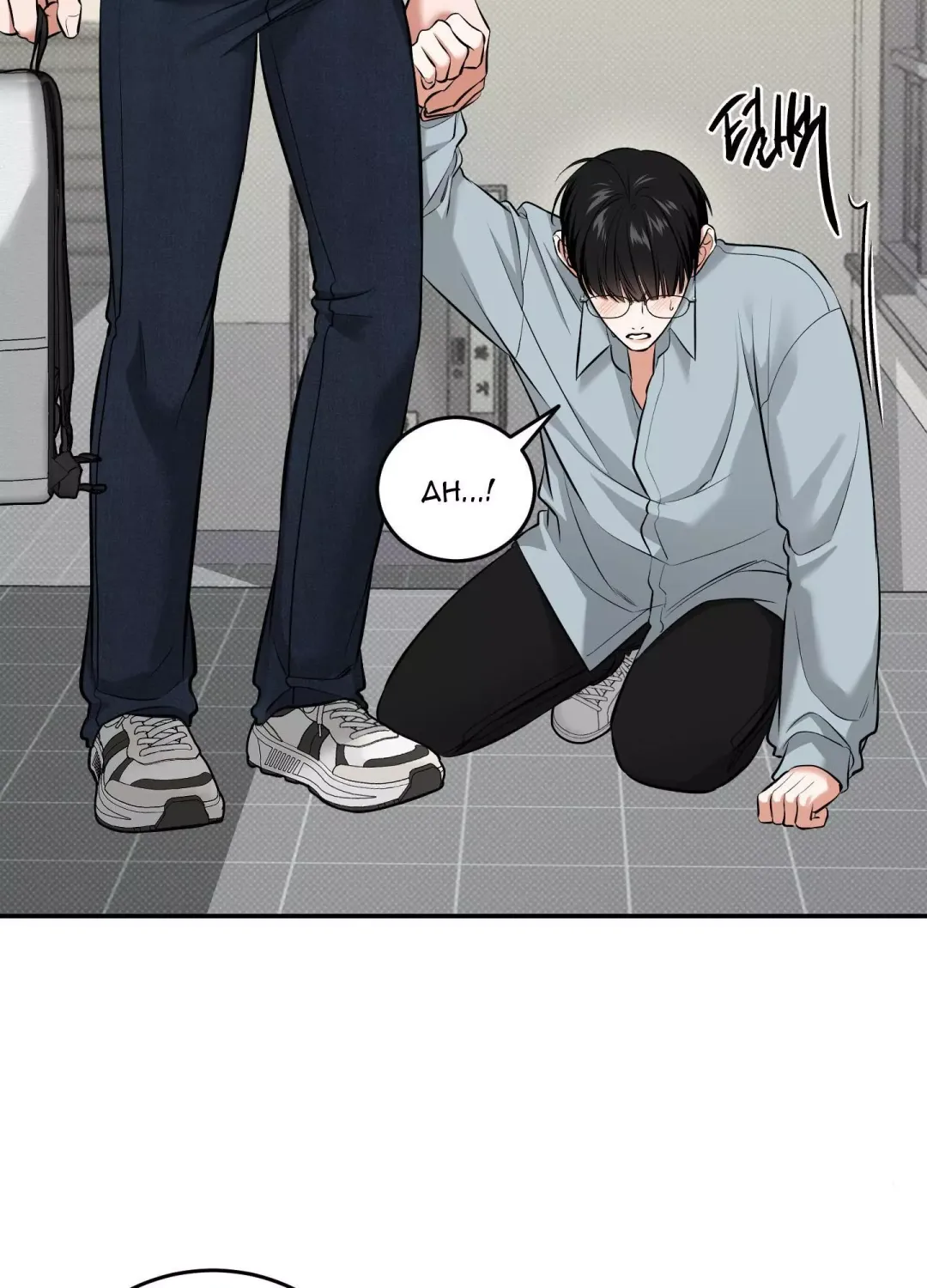 Feel My Benefit - Chapter 18 Page 60