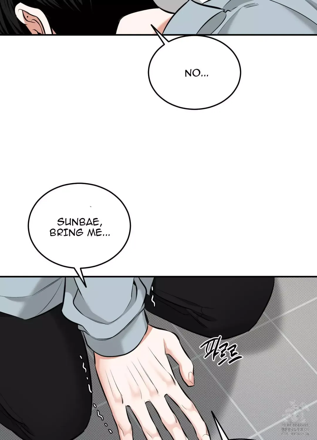 Feel My Benefit - Chapter 18 Page 62