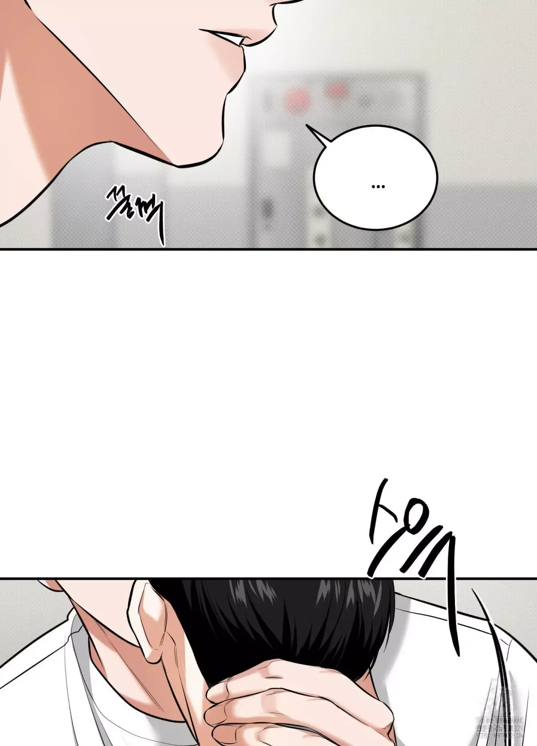 Feel My Benefit - Chapter 18 Page 74