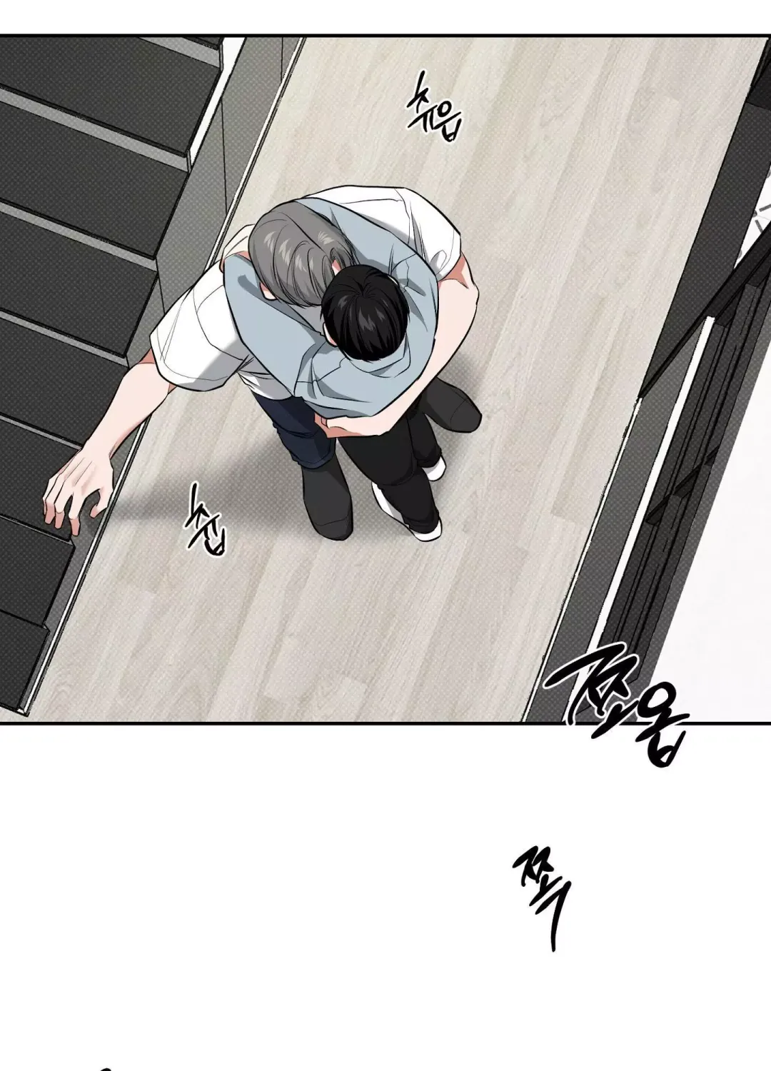 Feel My Benefit - Chapter 19 Page 10