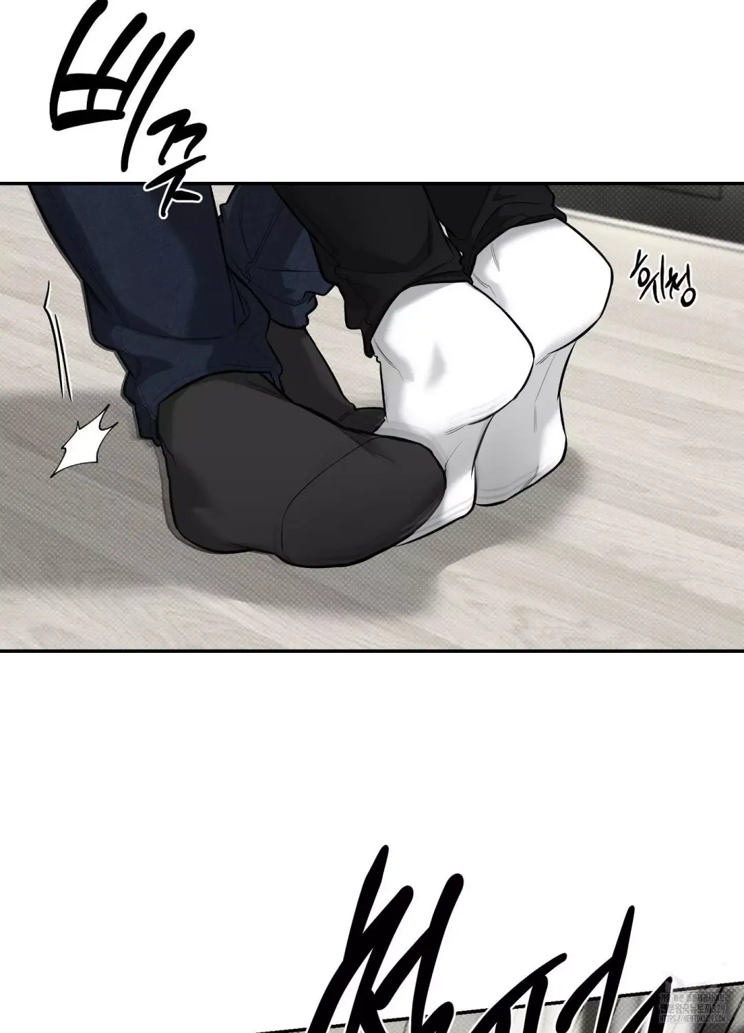 Feel My Benefit - Chapter 19 Page 11