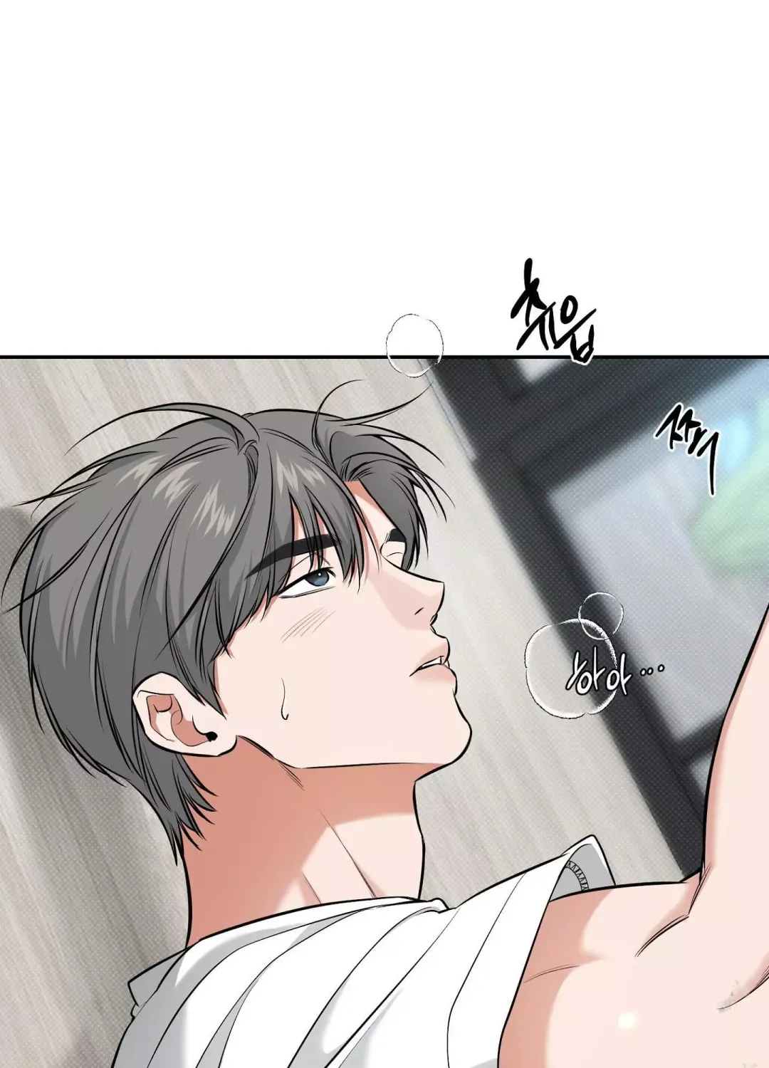 Feel My Benefit - Chapter 19 Page 25