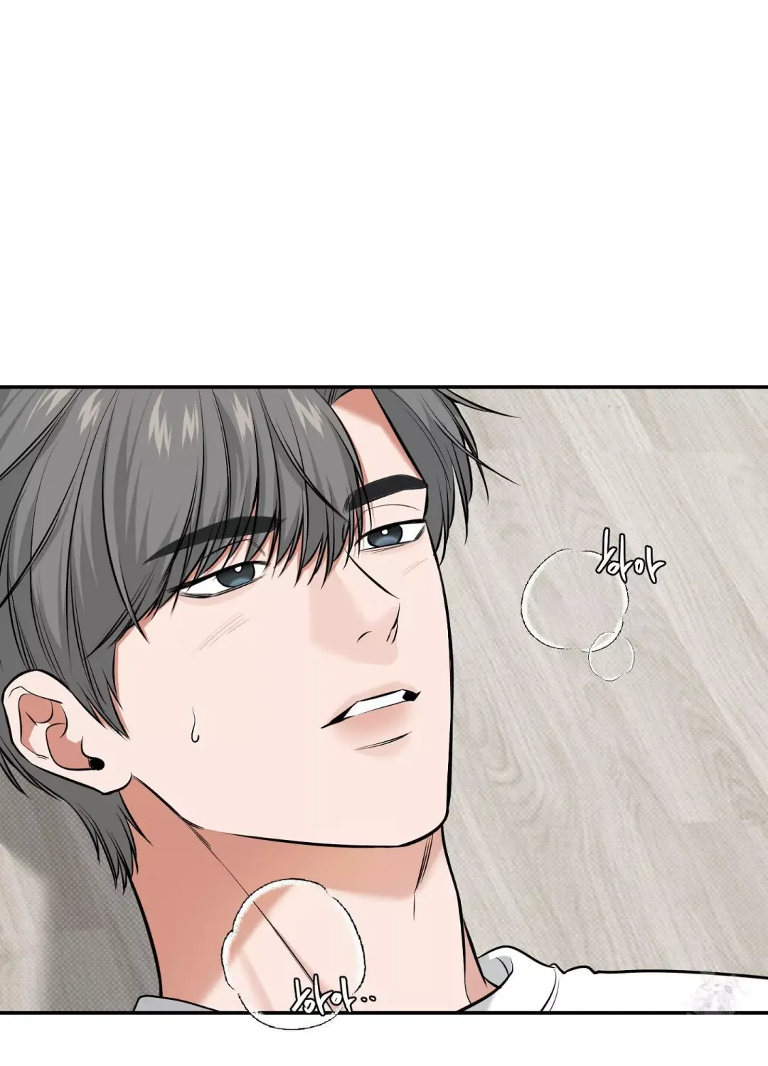 Feel My Benefit - Chapter 19 Page 29