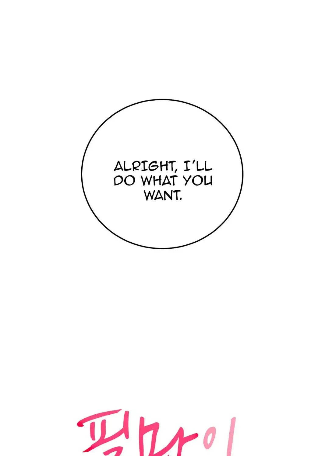 Feel My Benefit - Chapter 19 Page 30