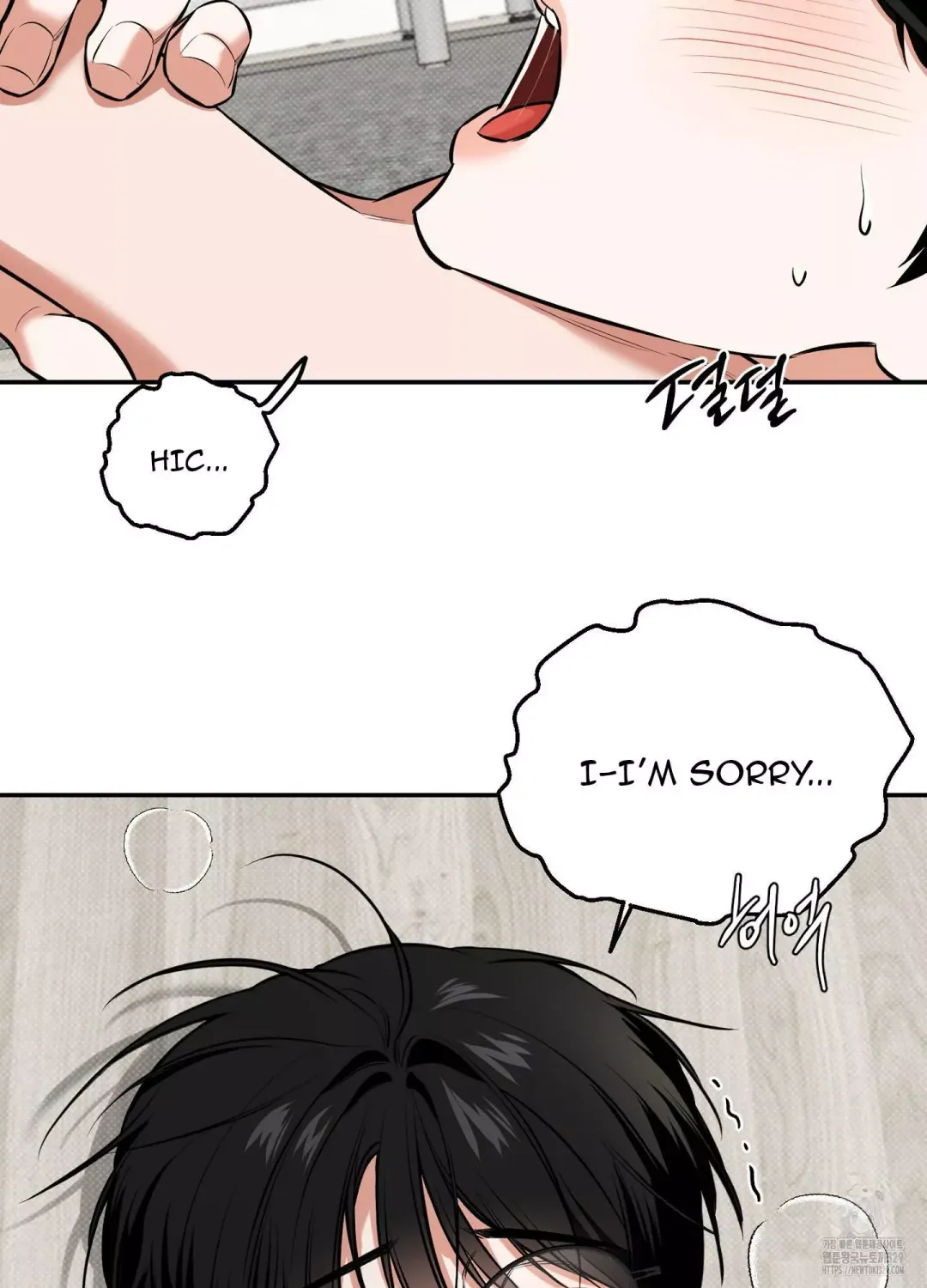 Feel My Benefit - Chapter 19 Page 63