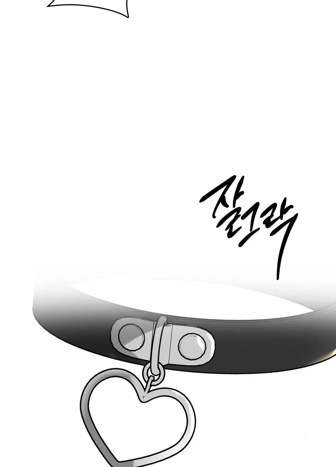 Feel My Benefit - Chapter 19 Page 70