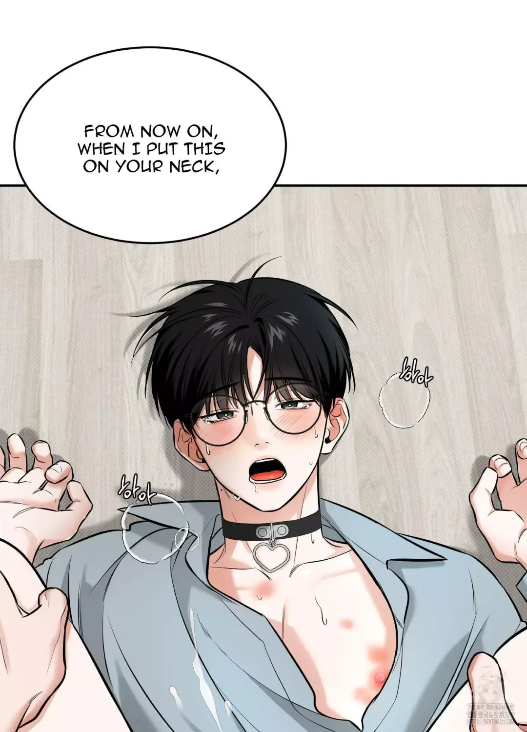 Feel My Benefit - Chapter 19 Page 75