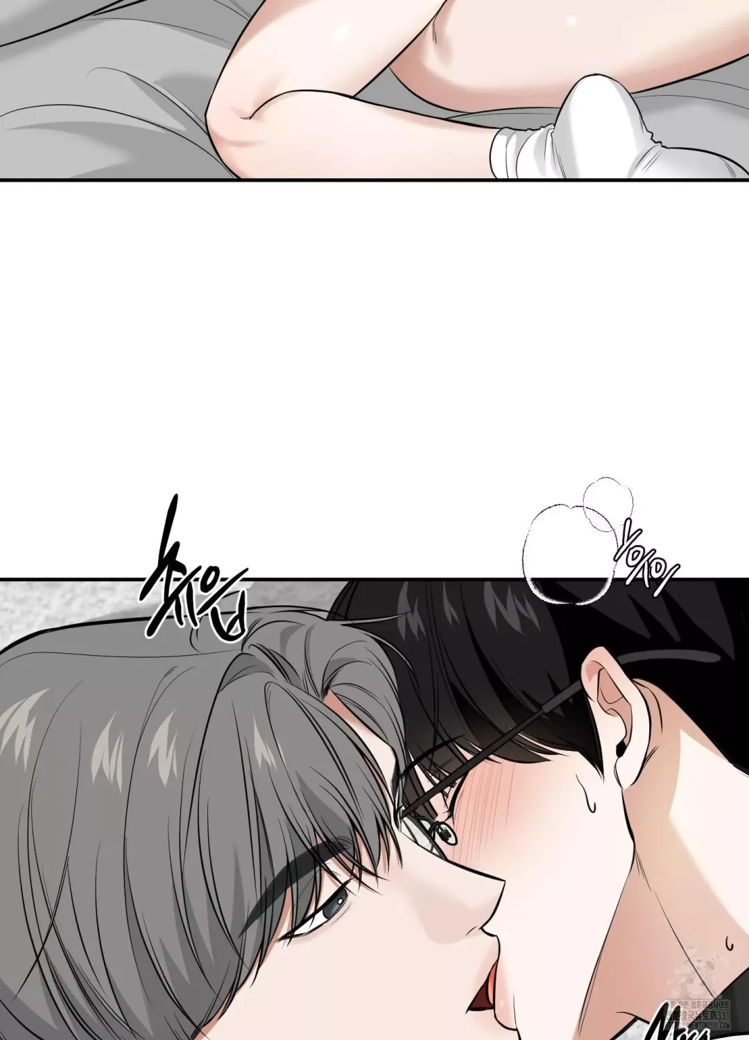 Feel My Benefit - Chapter 20 Page 4