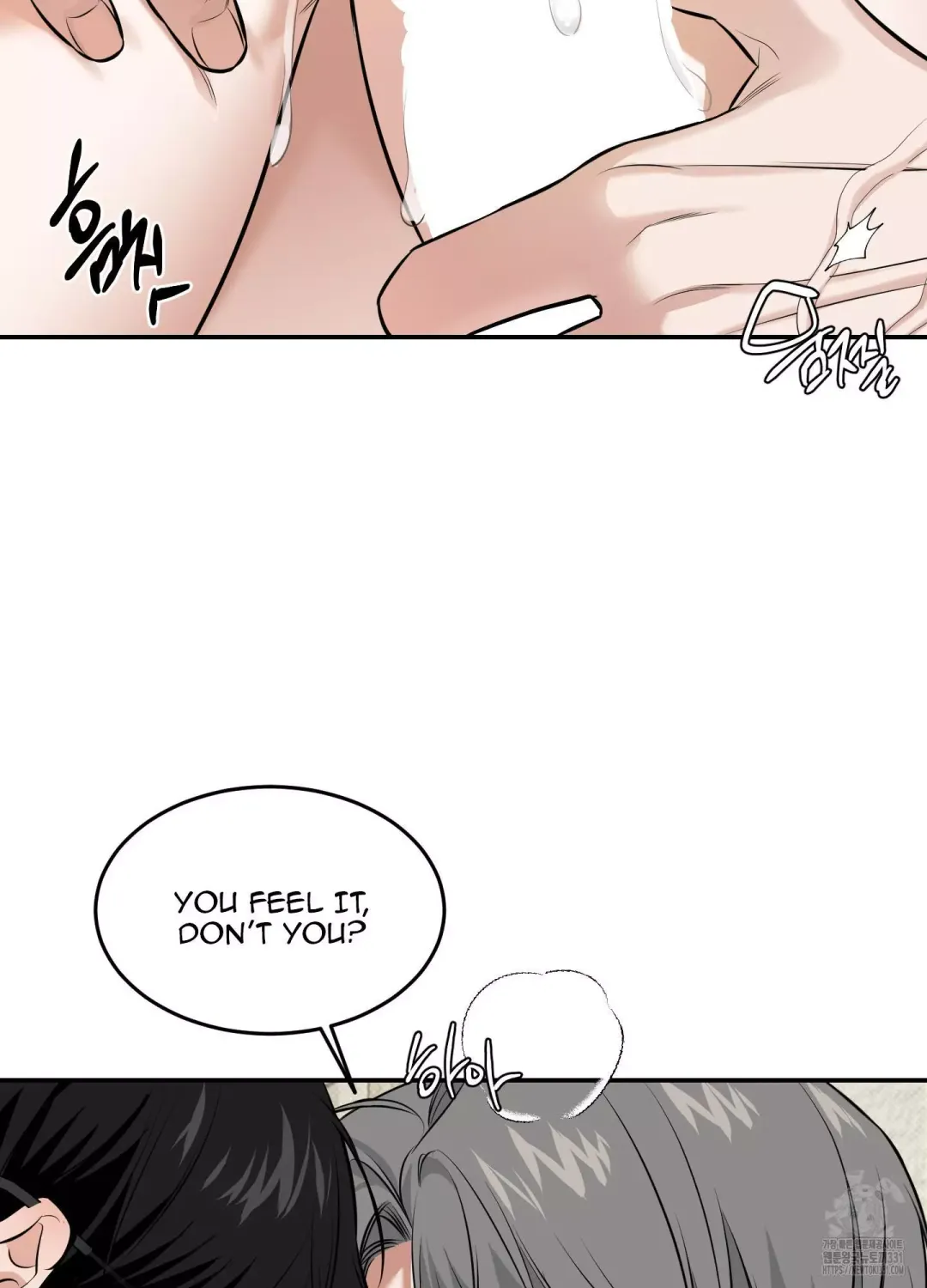 Feel My Benefit - Chapter 20 Page 7