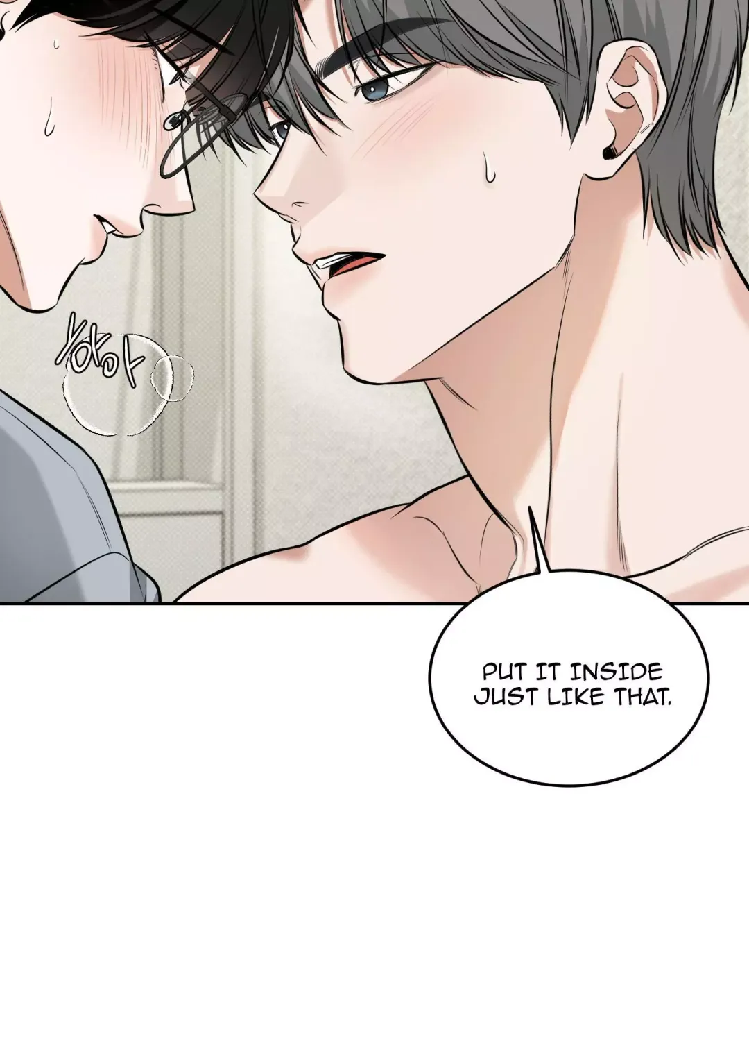 Feel My Benefit - Chapter 20 Page 8