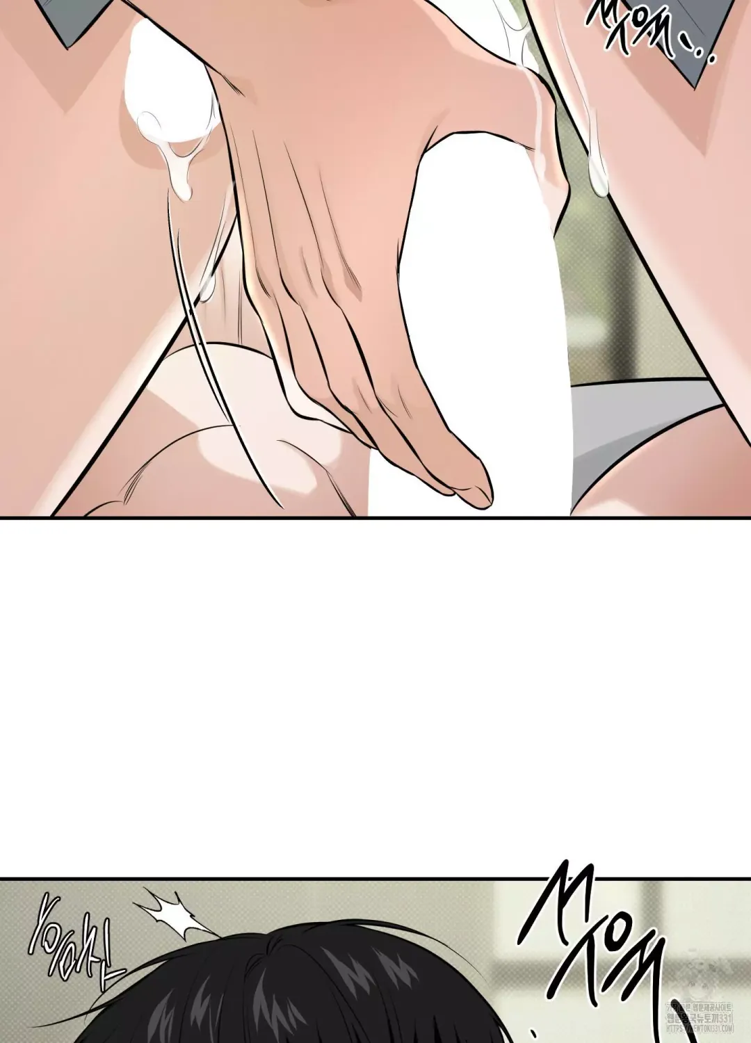 Feel My Benefit - Chapter 20 Page 11