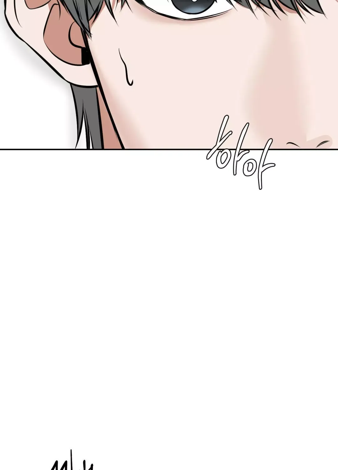 Feel My Benefit - Chapter 20 Page 20