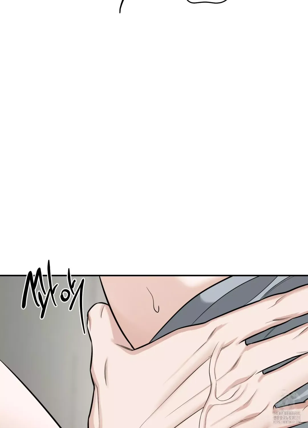 Feel My Benefit - Chapter 20 Page 28