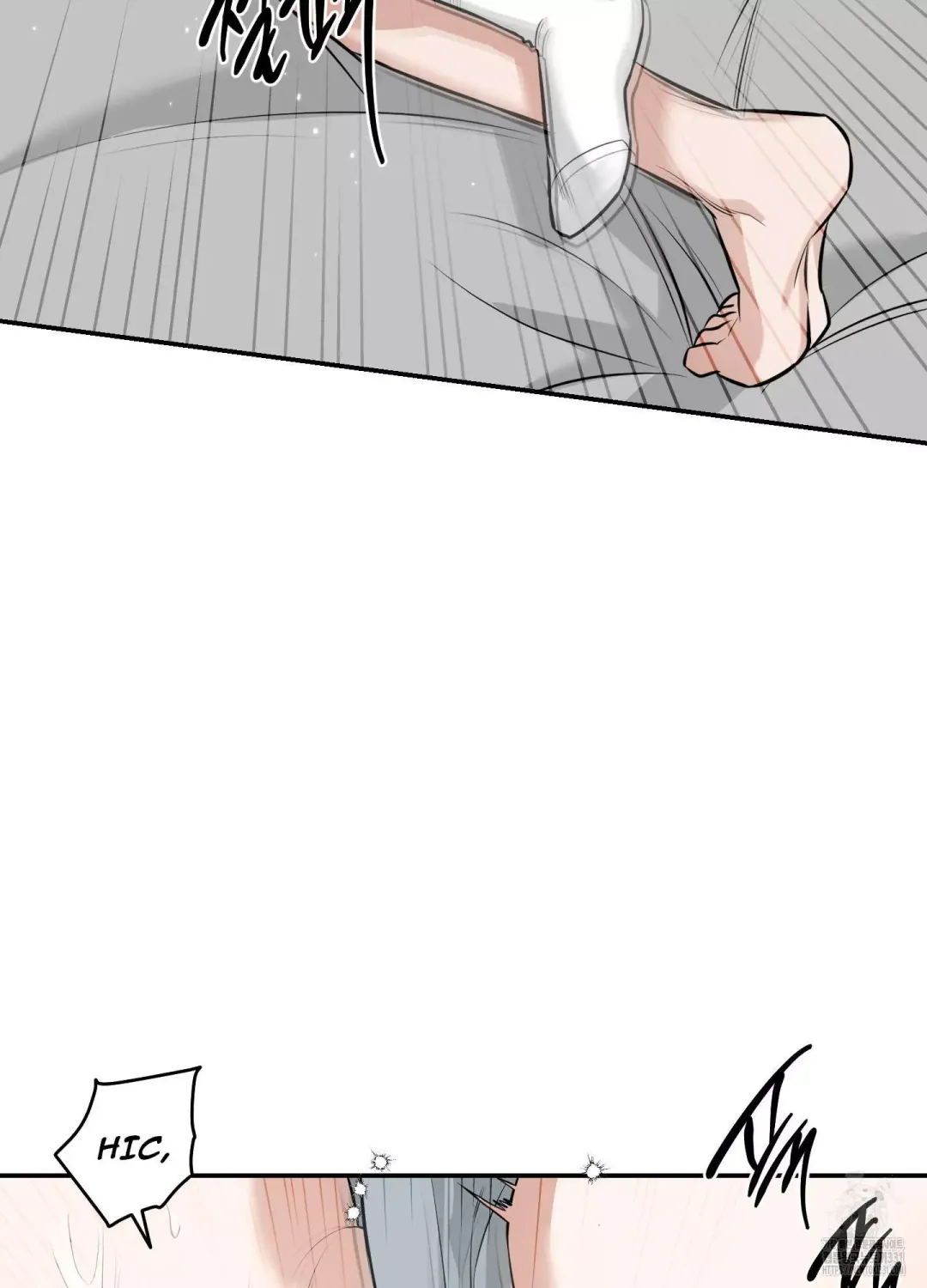 Feel My Benefit - Chapter 20 Page 42