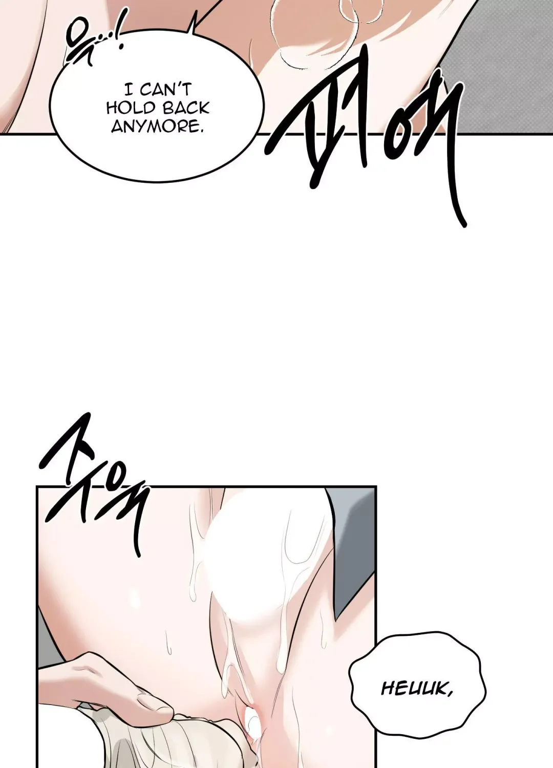Feel My Benefit - Chapter 20 Page 59