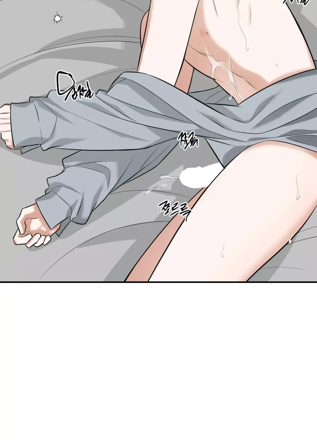 Feel My Benefit - Chapter 20 Page 76