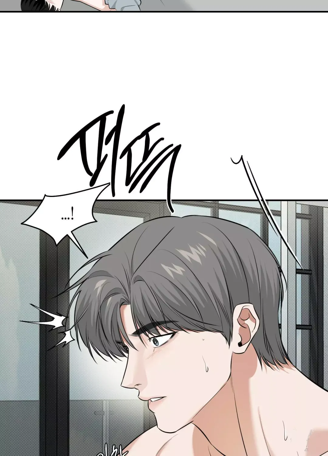 Feel My Benefit - Chapter 20 Page 78