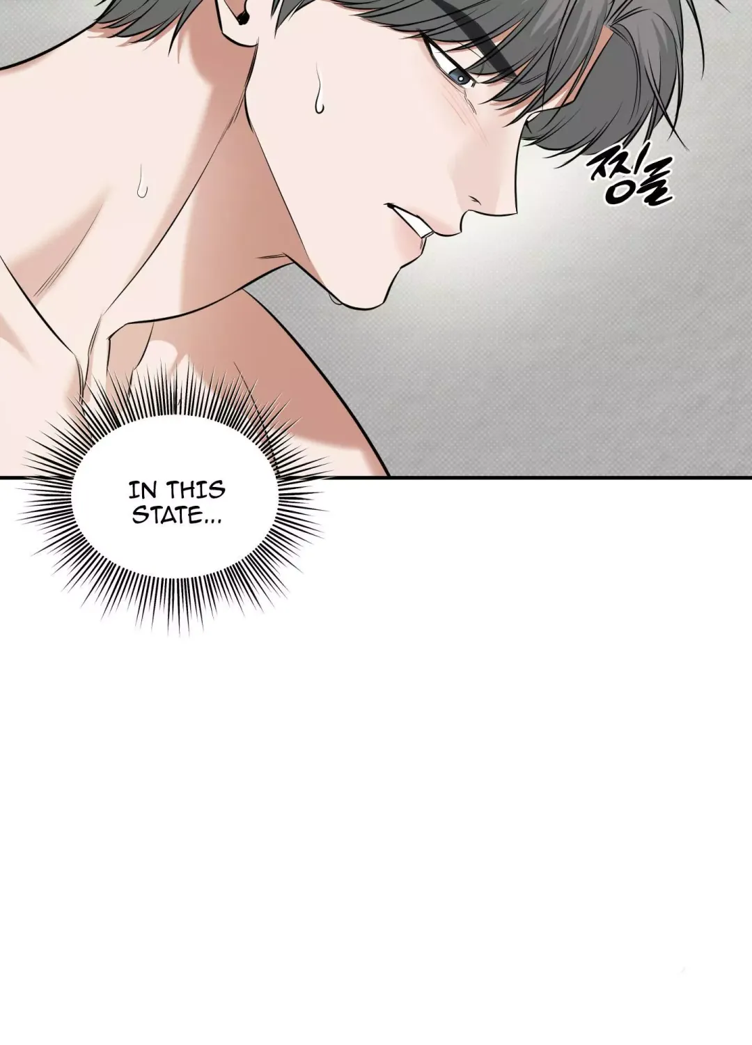 Feel My Benefit - Chapter 20 Page 83