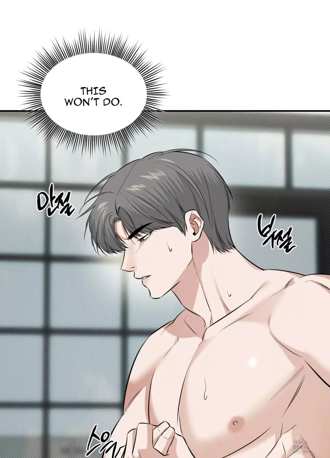 Feel My Benefit - Chapter 20 Page 85